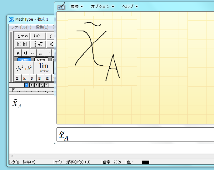 MathType - Free download and software reviews - CNET