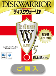 DWBox