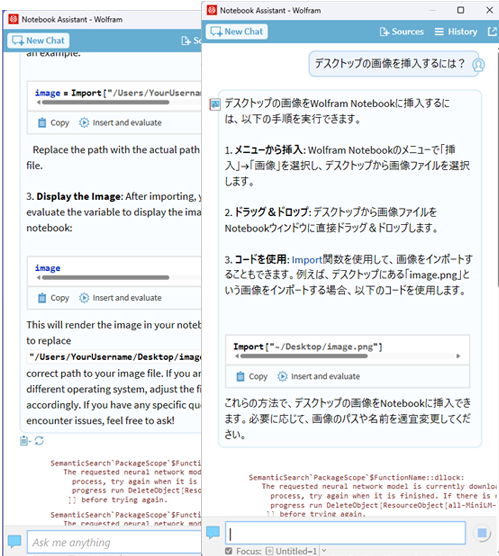Notebook Assistant image